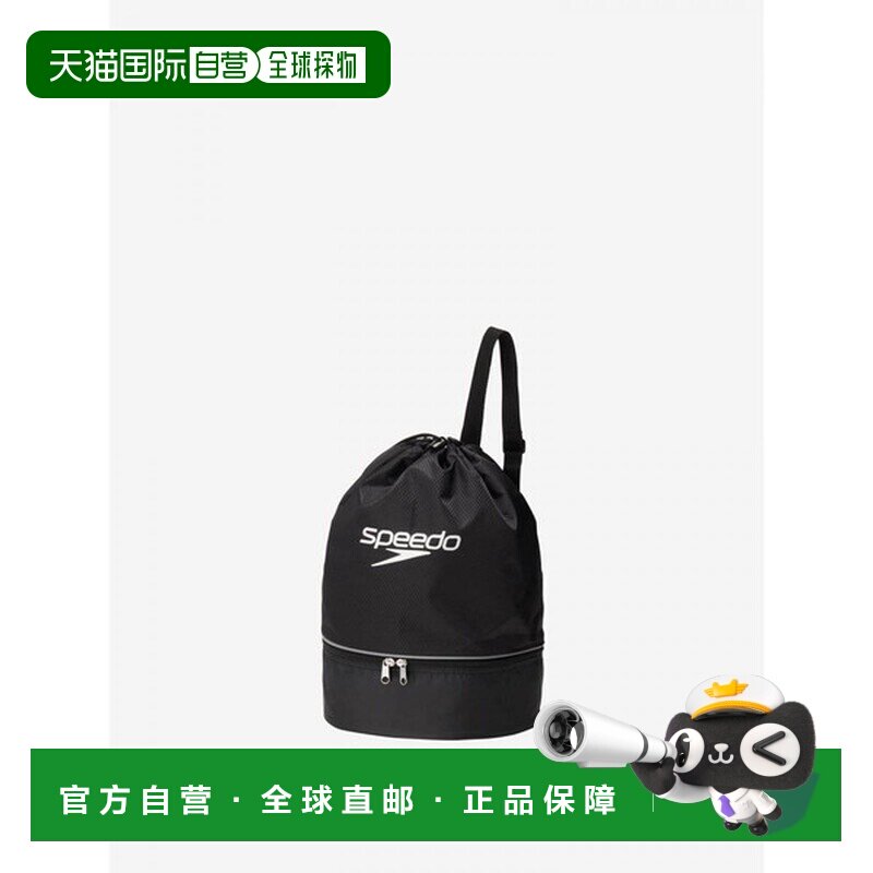 日本直邮Speedo 速比涛 游泳包 男女通用 SE22603-K
