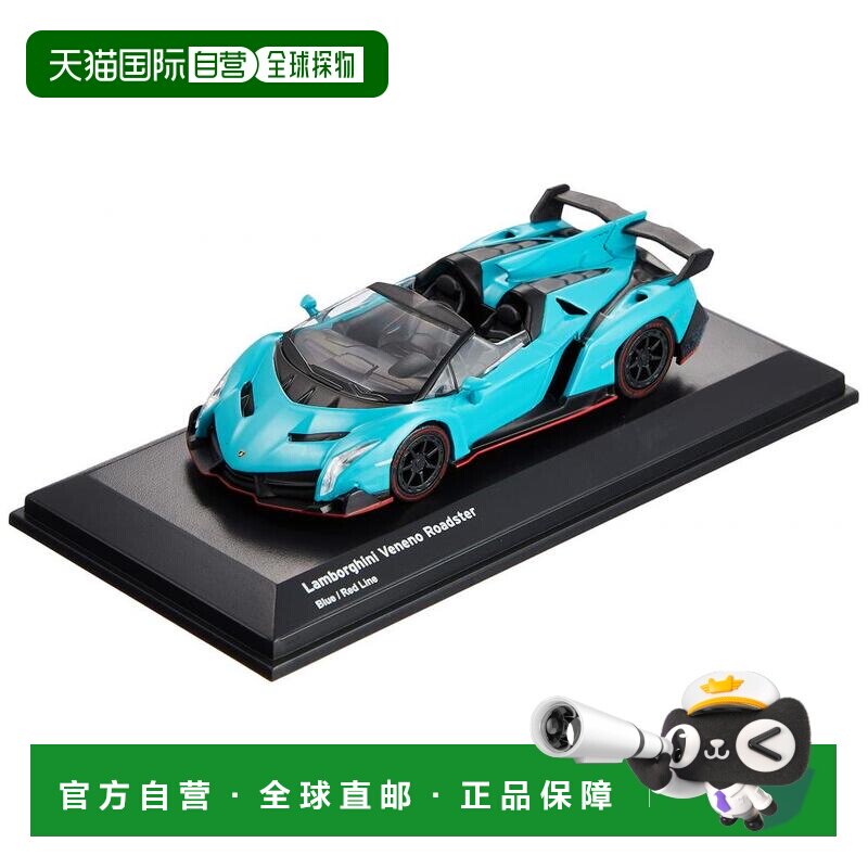 【日本直邮】Hobby 1:64迷你车系列 兰博基尼毒药汽车模型 蓝色图片