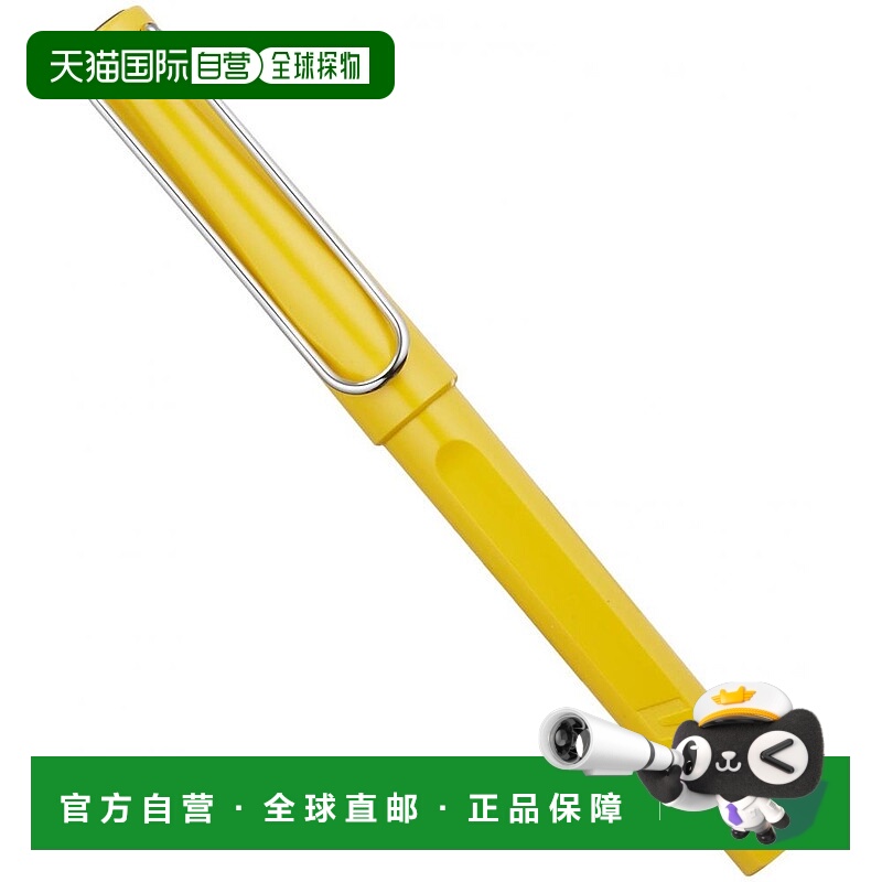 【日本直邮】LAMY 水性圆珠笔 SAFARI 黄色 14.3cm×1.3cm