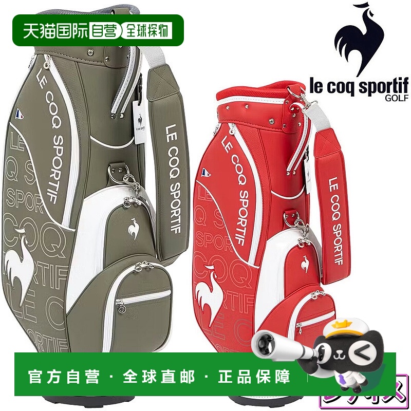 日本直邮Le Coq Sportif 轻量渐变设计球童包2025 新品“LG5SCB00