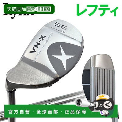 日本直邮Lynx Golf Victory Navigation NV-X Chipper 左撇子规则