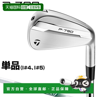 日本直邮TaylorMade P790 铁杆（2025 新款）搭配 NSPRO950GH neo