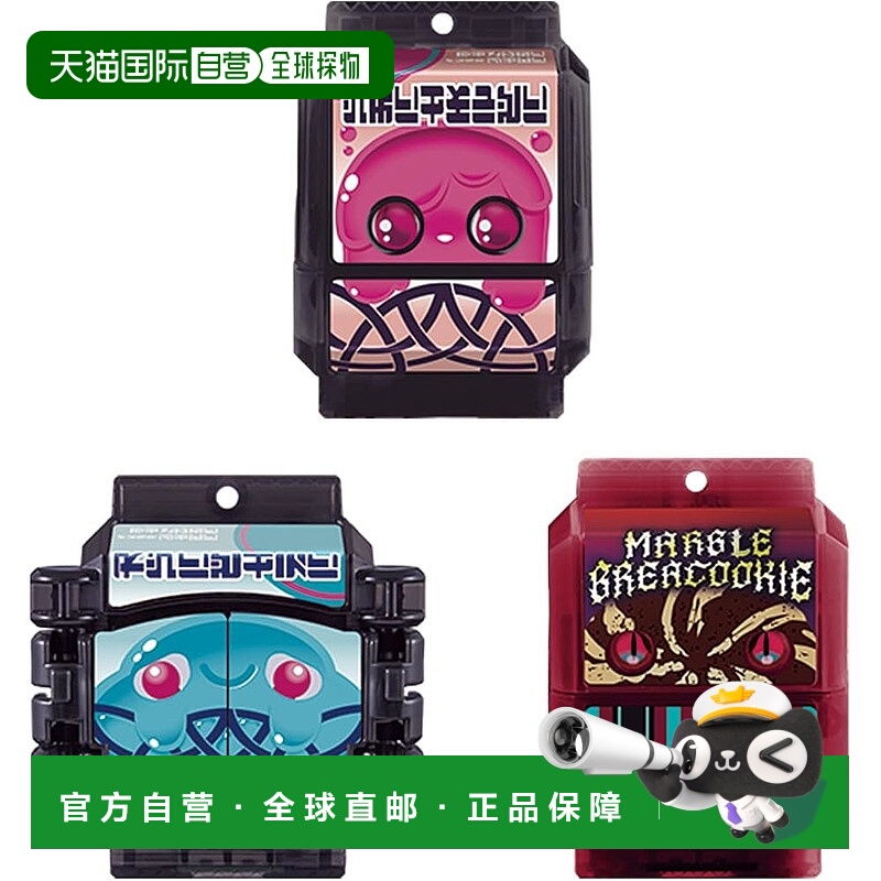 【日本直邮】[万代] 假面骑士 Gab DX 骑士 Gochizo 套装 07