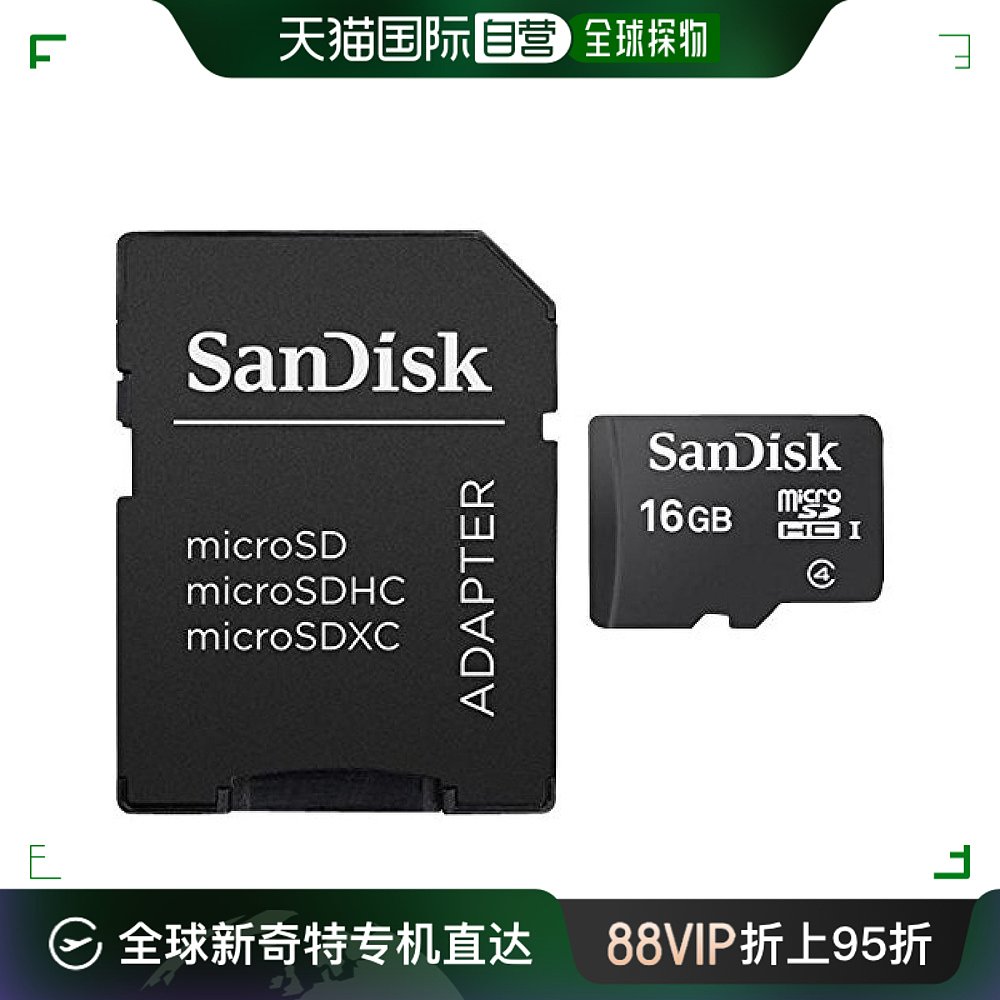 【日本直邮】SanDisk公司microSDHC UHS-I存储卡 SDSDQ-016G-J35U 电脑硬件/显示器/电脑周边 其它电脑周边 原图主图