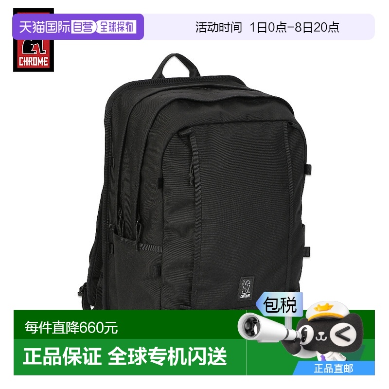日本直邮 CHROME Pack 背包 Cohesive 2.0 35L 防水 COHESIVE 2.0