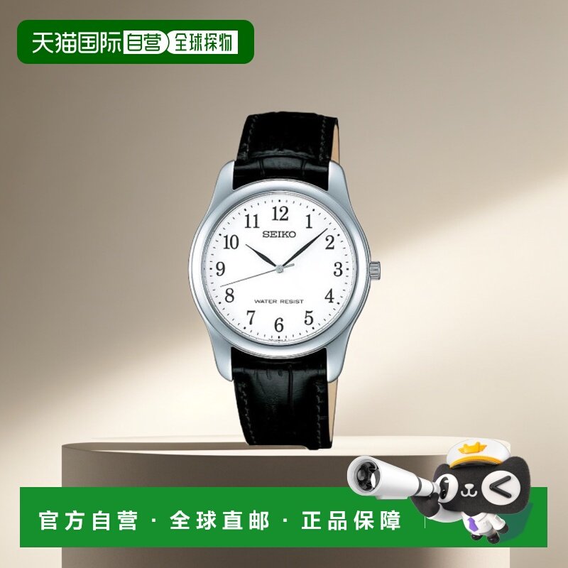 【日本直邮】seiko精工日韩腕表男士手表SCXP033潮流时尚简约百搭