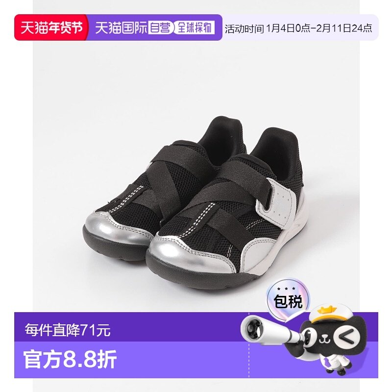 1h可退 日本直邮IFME 儿童动能带扣鞋 DKA6205835,童鞋/婴儿鞋/亲子鞋,运动鞋,淘宝优惠券,粉丝福利购,淘宝优惠卷
