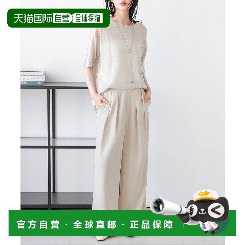 1h可退 日本直邮La-gemme 女士两侧褶皱宽松长裤 lajbt100阔腿裤,女装/女士精品,休闲裤,淘宝优惠券,粉丝福利购,淘宝优惠卷