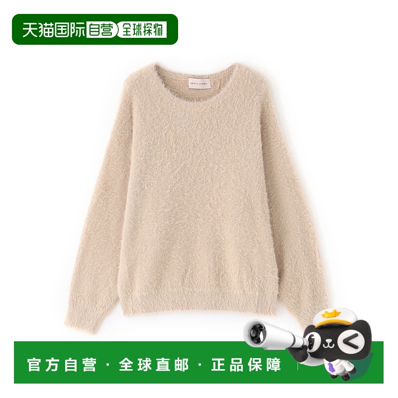 1h可退 日本直邮EPOCA 女装 华丽毛感针织套头衫 宽松短款设计 N7
