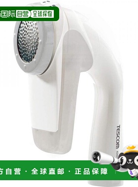 【日本直邮】Tescom 电池式毛球清洁切割器 2节电池 白色 KD501-W