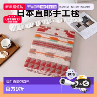 日本直邮日本直邮KLIPPAN 通用 床上用毯