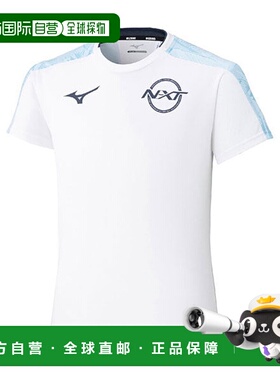 日本直邮MIZUNO N-XT练习衬衫 U2MAC01501速干美津浓
