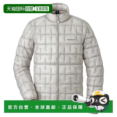 日潮跑腿Montbell蒙贝欧 US Plasma 1000 男款羽绒夹克 LTSV XXL