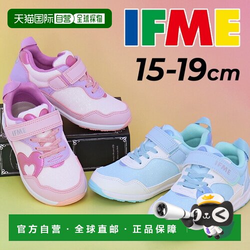 日本直邮IFME童鞋女童闪亮爱心纯色橡胶运动鞋 3E 码15-19 厘米女