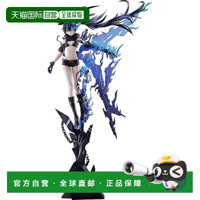 【日本直邮】Black Rock Shooter DAWN FALL 女王[黑岩射手] 1/7