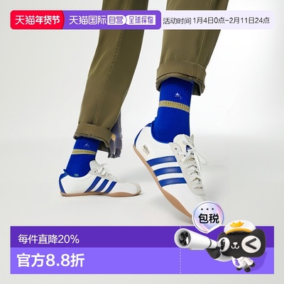 日本直邮adidas originals TOKYO 舒适柔软 防滑耐磨 低帮 生活休