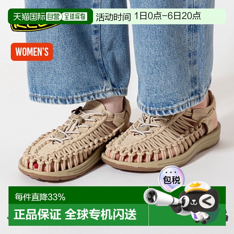日本直邮KEEN UNEEK 女鞋凉鞋 运动凉鞋 运动鞋 舒适凉鞋 礼品 节图片