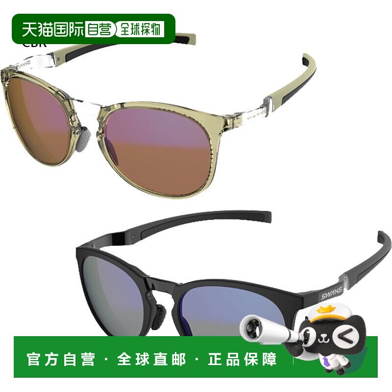 日本直邮SWANS 男女士镭射德尔偏光镜片款运动太阳镜SWANS RADDEL