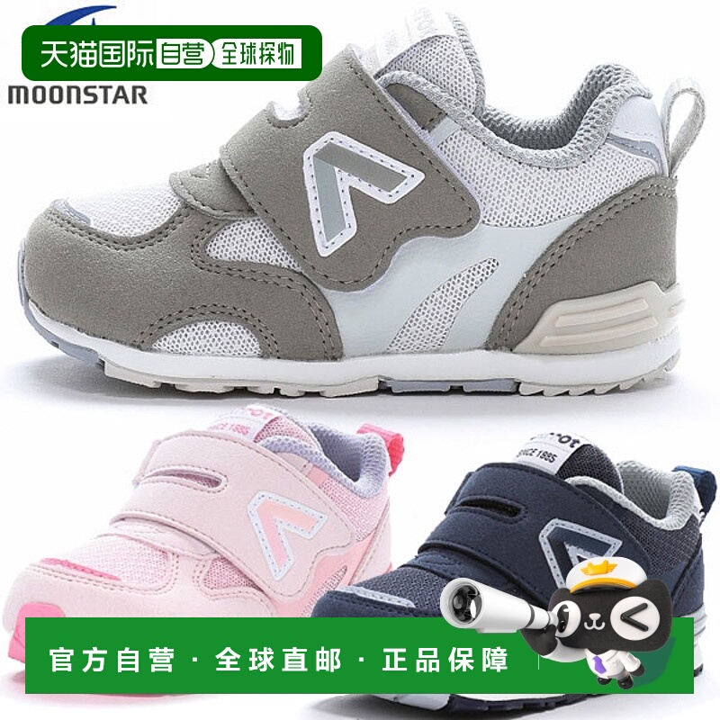 日本直邮Moonstar CARROT CR B165HI 儿童鞋运动鞋 CRB165HI