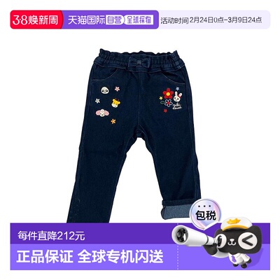 日本直邮日潮 MIKIHOUSE 越南制 小兔裤子 13-3214-143