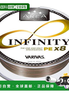 【日本直邮】Varivas瓦里瓦斯渔线PE X8 75M 0.3号香槟金+橙色/黑