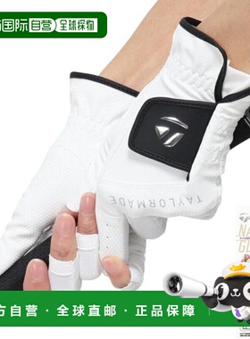 日本直邮TAYLORMADE 两手用 W 钉手套 女士款[U26240 UN157] 手套