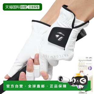 日本直邮TAYLORMADE 两手用 W 钉手套 女士款[U26240 UN157] 手套