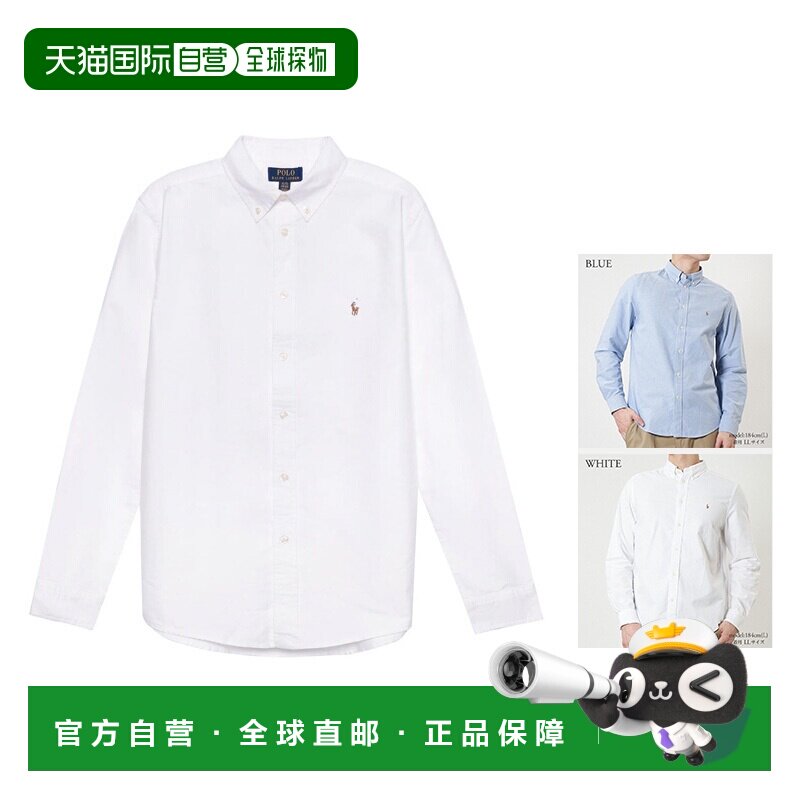 日本直邮Polo Ralph Lauren男童纽扣衬衫上衣677133