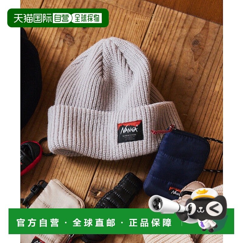 日本直邮NANGA 联名款BOX LOGO BULKY针织帽 [96598402]