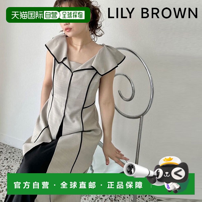 日本直邮LILY BROWN 连衣裙 25春夏双色切换连衣裙 长款无袖 lwfo