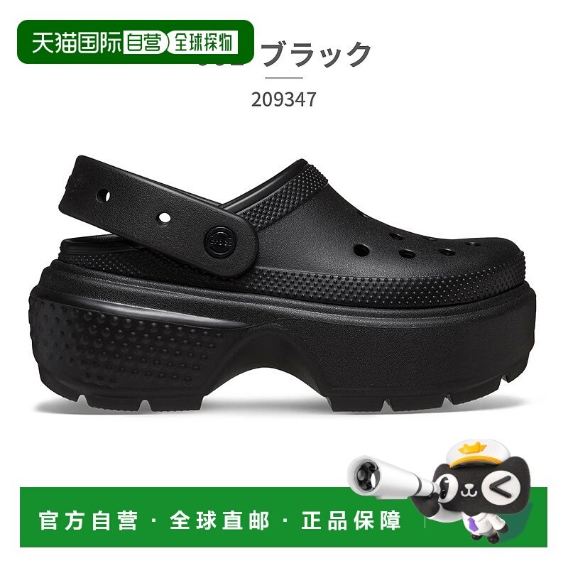 Crocs Stomp Clog 209347 001 0WV crocs STOMP CLOG