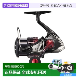 Sephia Shimano C3000SHG 卷軸 日本直郵