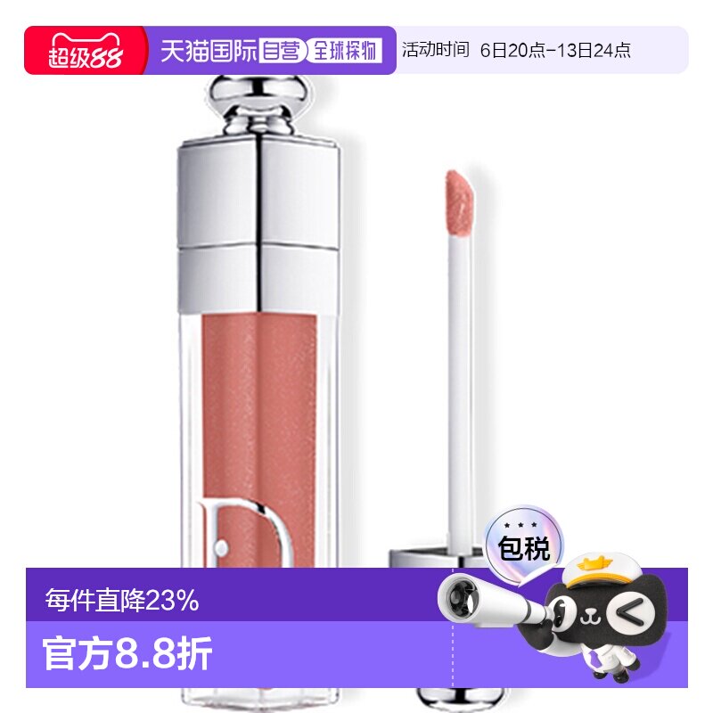 日本直邮DIOR迪奥亮彩腮红棒3.2g#103正品图片