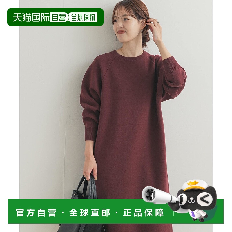1h可退 日本直邮URBAN RESEARCH DOORS 女装 宽松直筒针织连衣裙