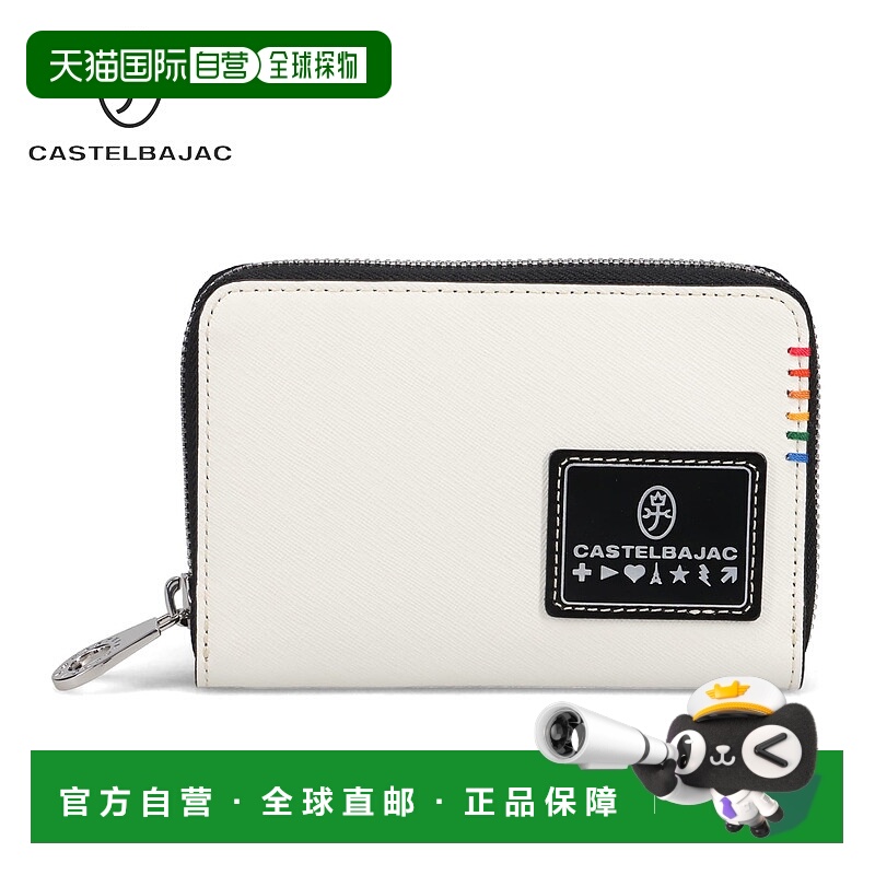 日本直邮CASTELBAJAC 钱包长钱包半男士女士圆形拉链排序黑色白色