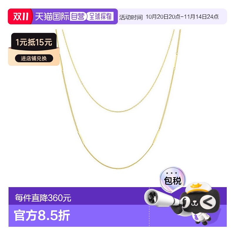 日本直邮日潮 Canal 4℃ 银色项链 152514220003