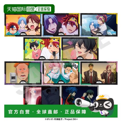 日本直邮SK∞ 动漫周边 集换式卡牌 10张套装 coly 现货发售