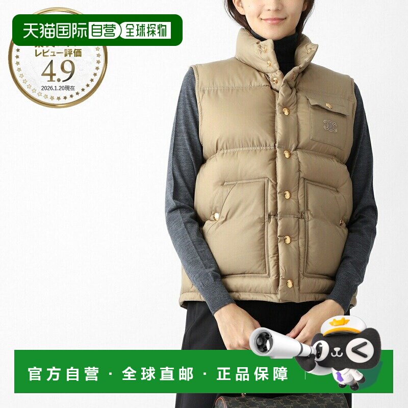 日本直邮Celine 衬垫背心 米色 女士 rv0qo 0c66 02bg DOUDOUNE S - 实物图