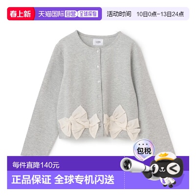 1h可退 日本直邮petit main LIEN 女装 宽松V领 系带蝴蝶结开衫外