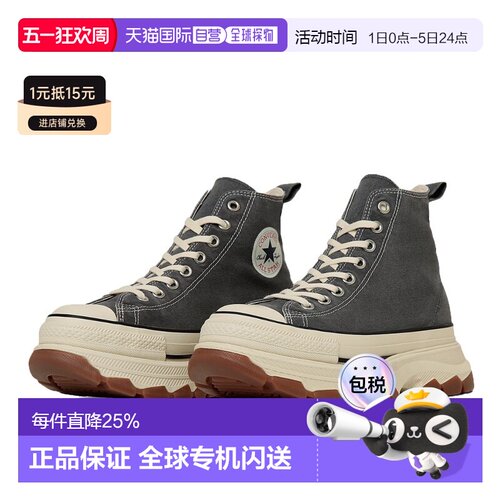 日本直邮Converse All Star Trekwave舒适轻盈高帮帆布鞋男女灰
