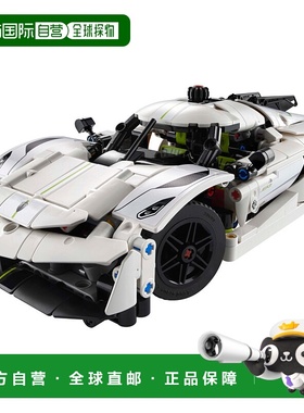 日潮跑腿LEGO乐高 科尼赛克 Jesko Absolut Hypercar 白色积木