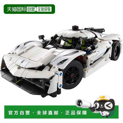 日潮跑腿LEGO乐高 科尼赛克 Jesko Absolut Hypercar 白色积木