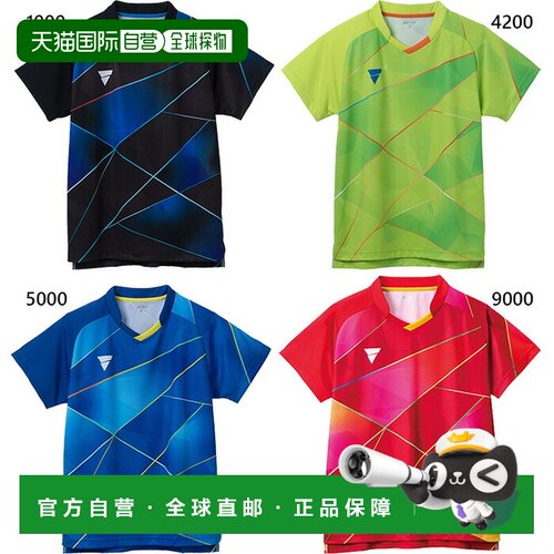 日本直邮 VICTAS 男式 V-GS260 乒乓球服上衣吸汗速干轻薄绿 VICT