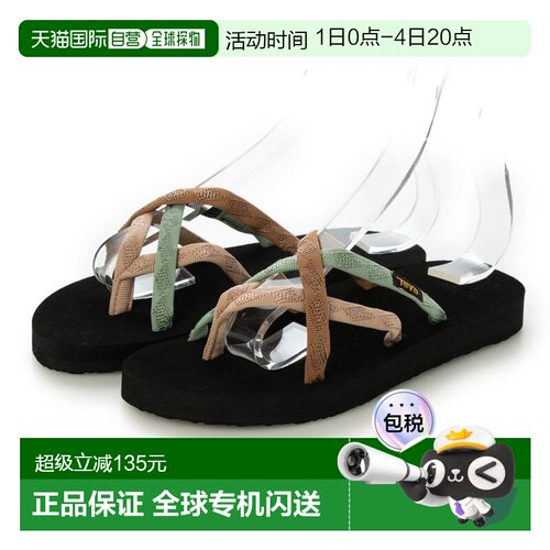 Teva太哇溯溪鞋 户外减震轻便快干透气 6840 Olowahu 凉M
