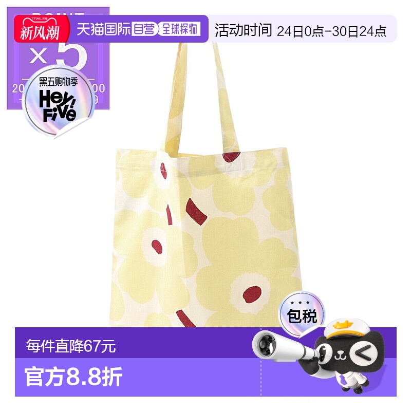 日本直邮Marimekko 女士手提包073013 282 PIENI UNIKKO