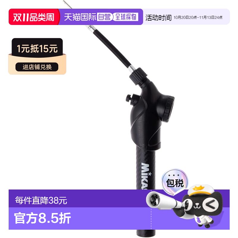 日本直邮米卡萨 携带型打气筒 带气压表的双动手动泵AP-AG