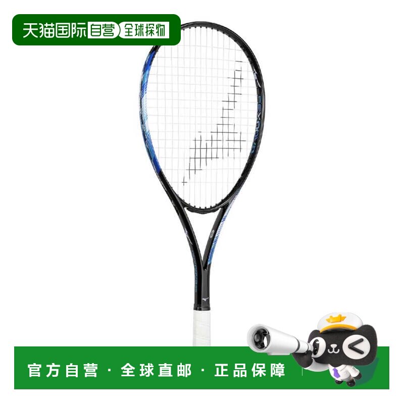 日本直邮MIZUNO NEXNOVA 65 软式网球用品美津浓球拍网球拍