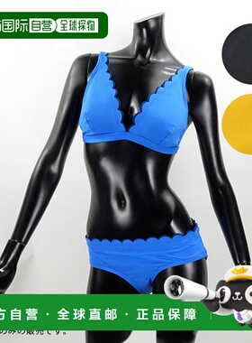 日本直邮Kate Spade 撞色扇贝低腰比基尼泳裤单件 [S96082] 扇贝