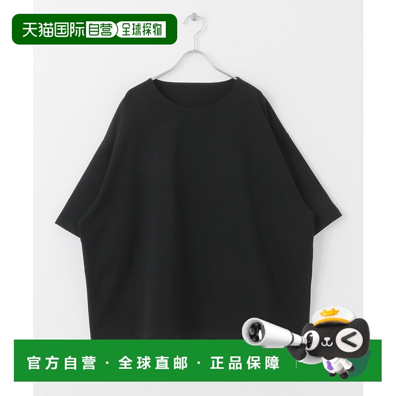 1h可退 日本直邮SENSE OF PLACE 男士宽松短袖T恤 AAA511A125