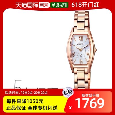 自营｜ CITIZEN Eco Drive Tonneau Face 玫瑰金女士手表西铁城